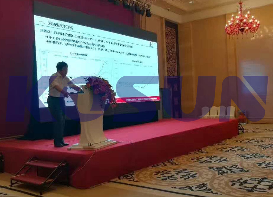 石化行業(yè)2017新形勢(shì) 新機(jī)遇