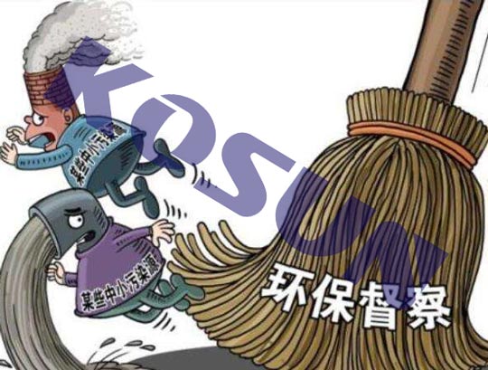 環(huán)保督察，催生轉型升級“化學反應”