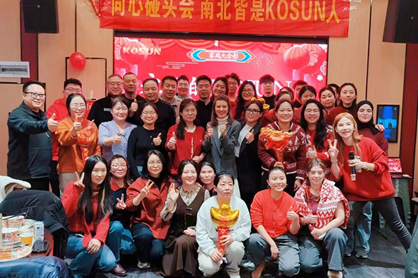 <b>新歲啟封，萬象更新 | 科迅機(jī)械祝您2026元旦快樂</b>